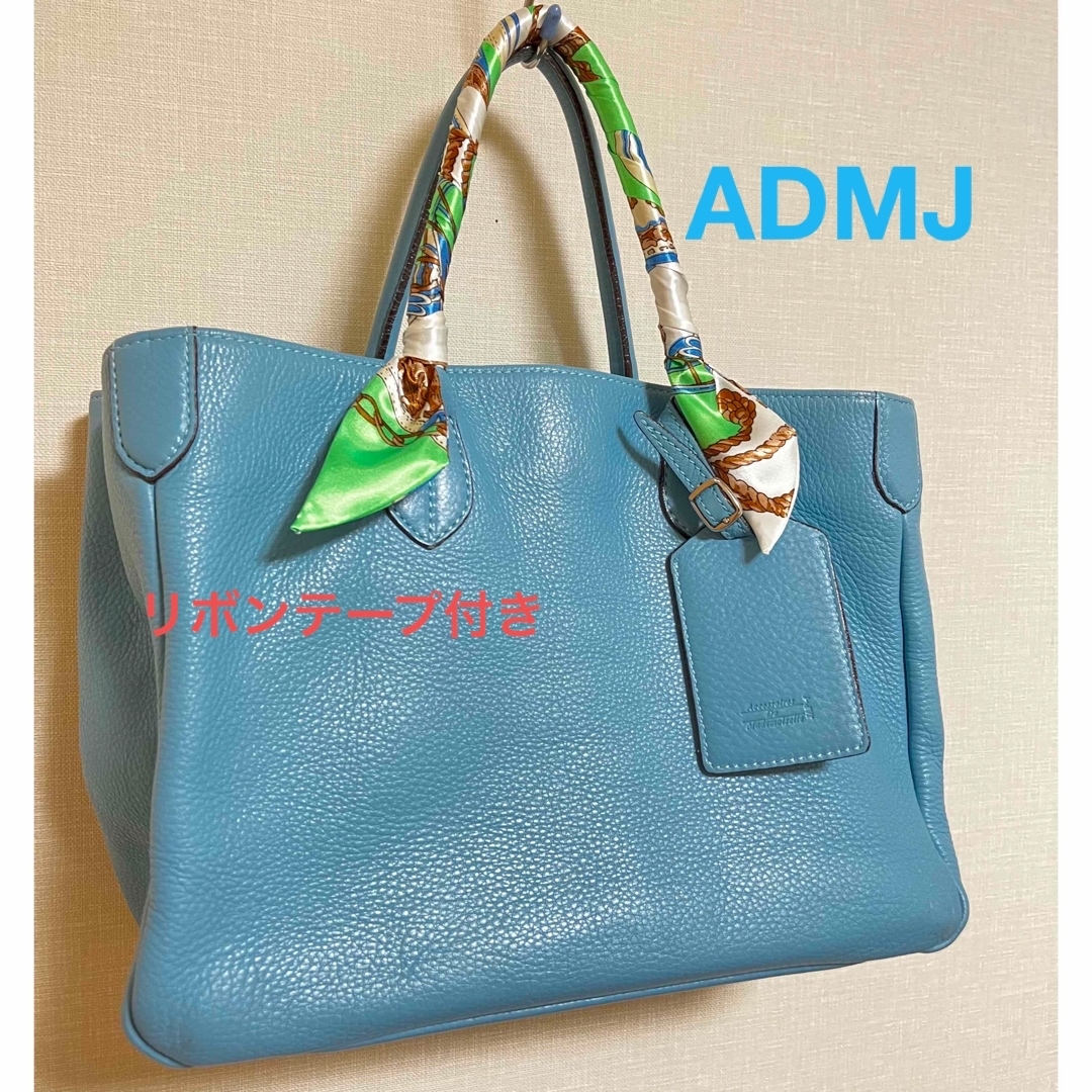 A.D.M.J. ADMJ オシャレなティファニーブルーのレザートートバッグ