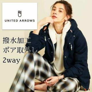 ボアライナーマウンテンパーカー -3WAY/撥水加工/ウォッシャブル- ネイビー