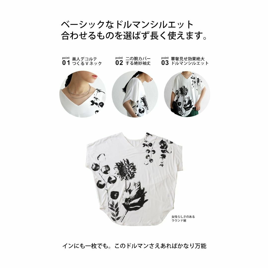 antiqua アンティカ 花柄 ドルマン Tシャツ レディース 半袖 AY-0 3