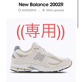 New Balance - ニューバランス スニーカー M2002R FG 24センチの通販