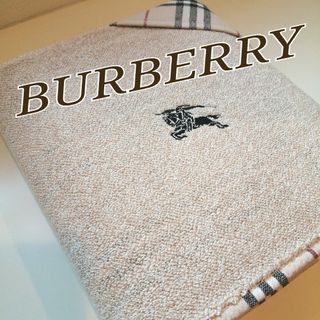 バーバリー(BURBERRY)の♪【新品未使用】BURBERRY バーバリー バスタオル♪(タオル/バス用品)