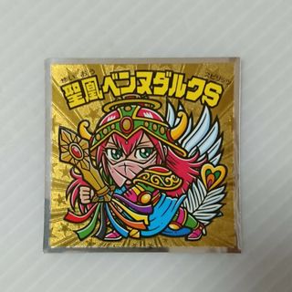 ビックリマン(bikkuriman（LOTTE）)のビックリマン 36弾 「聖凰ベンヌダルクS」(その他)