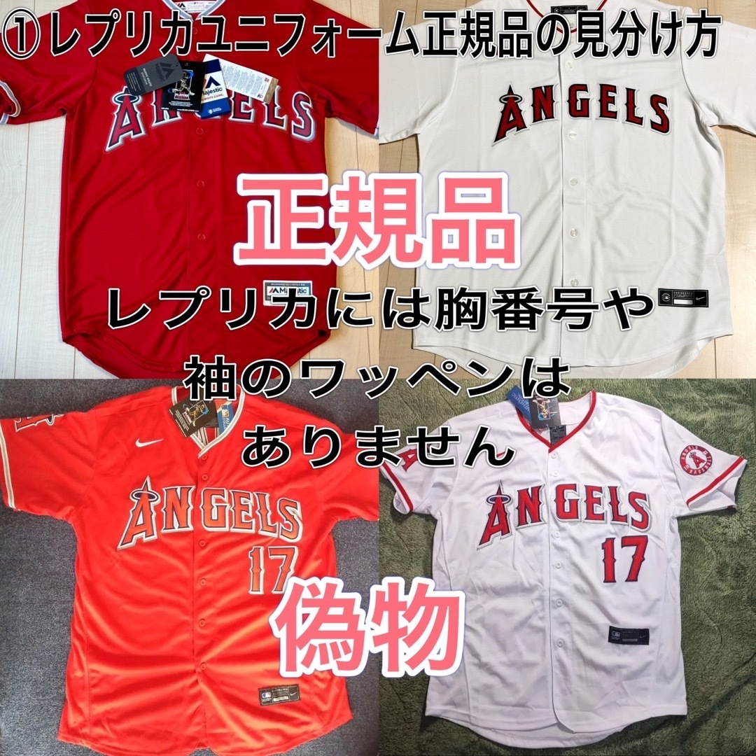 【新品未開封・正規品】大谷翔平選手　ナイキ製　レプリカユニフォーム　Ｌサイズ