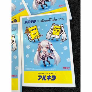 雪ミク＆アルキタ　メモ帳（非売品）５冊セット(キャラクターグッズ)