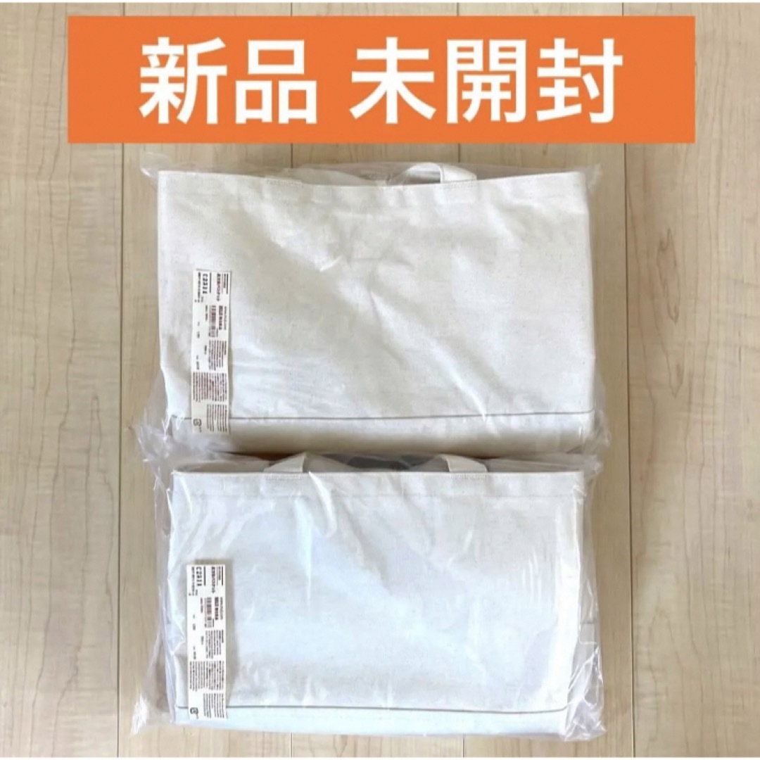 卸し売り購入 スリム 新品 スリム 未開封【無印良品】持ち手付帆布 卸し売り購入 スリム 新品 スリム 未開封【無印良品】持ち手付帆布