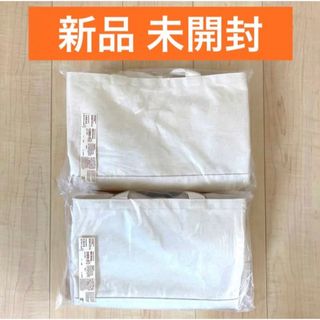 ムジルシリョウヒン(MUJI (無印良品))の新品 未開封【無印良品】持ち手付帆布長方形バスケット スリム 大 2個セット(バスケット/かご)