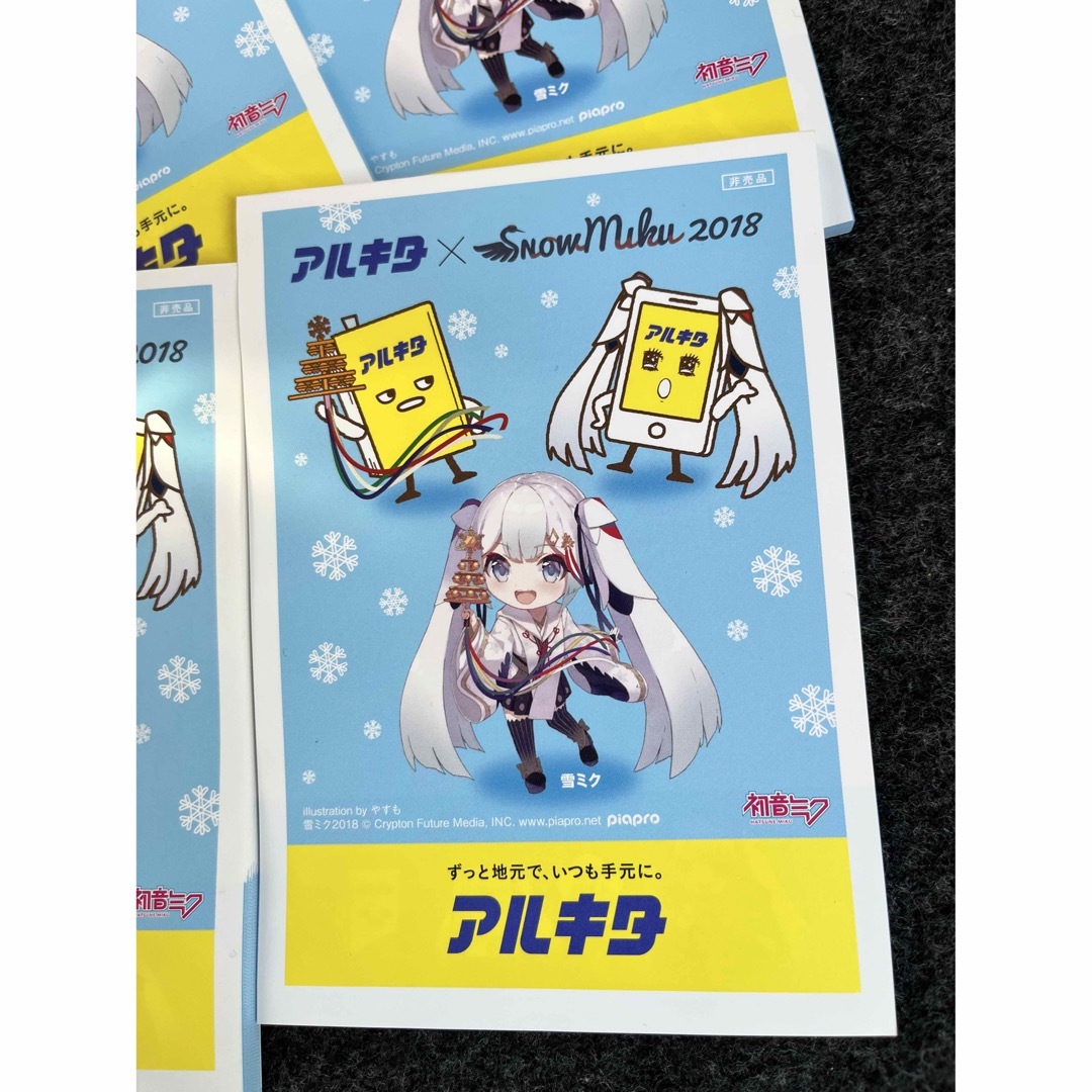 雪ミク＆アルキタ　コラボメモ（非売品）10冊 エンタメ/ホビーのおもちゃ/ぬいぐるみ(キャラクターグッズ)の商品写真