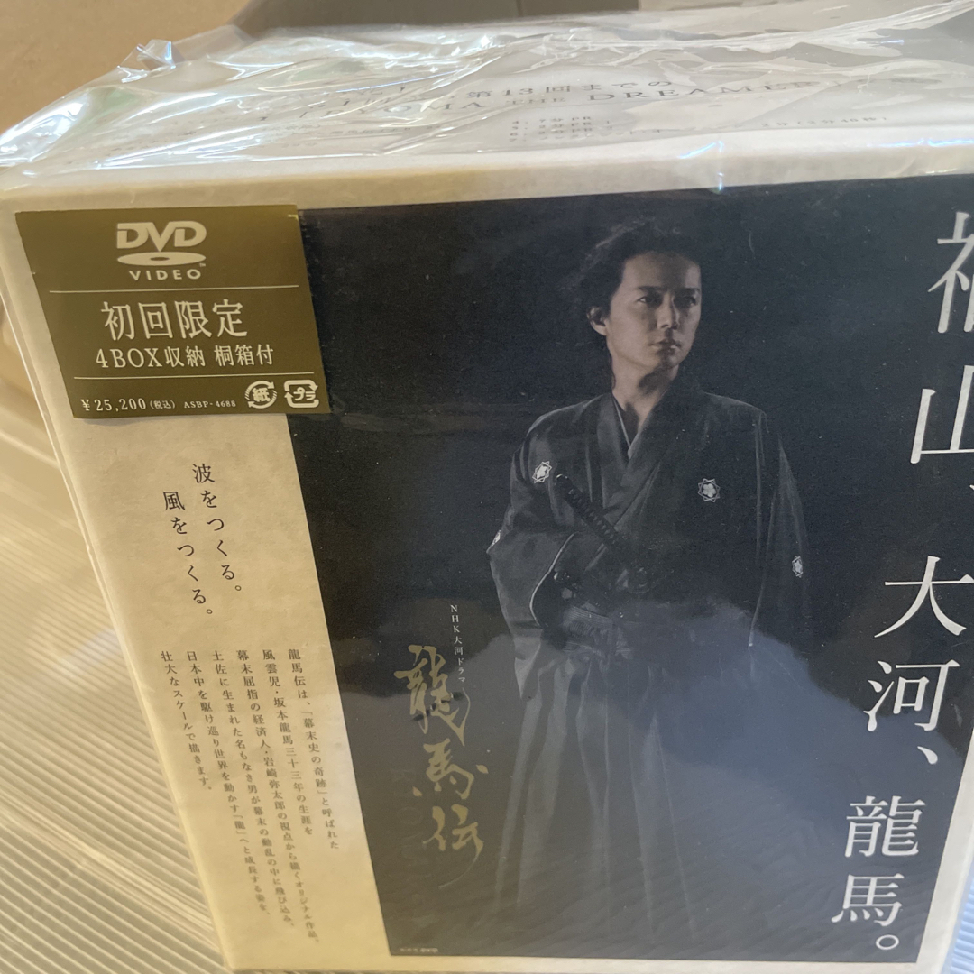 NHK大河 龍馬伝 完全版 Blu-ray BOX 1,2 桐箱 - DVD/ブルーレイ NHK大河 龍馬伝 完全版 Blu-ray BOX 1,2 桐箱 - DVD/ブルーレイ