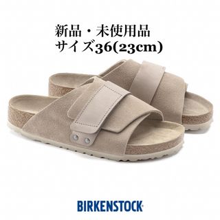 ビルケンシュトック(BIRKENSTOCK)のBIRKENSTOCK ビルケンシュトック Kyoto キョウト グレイトープ(サンダル)