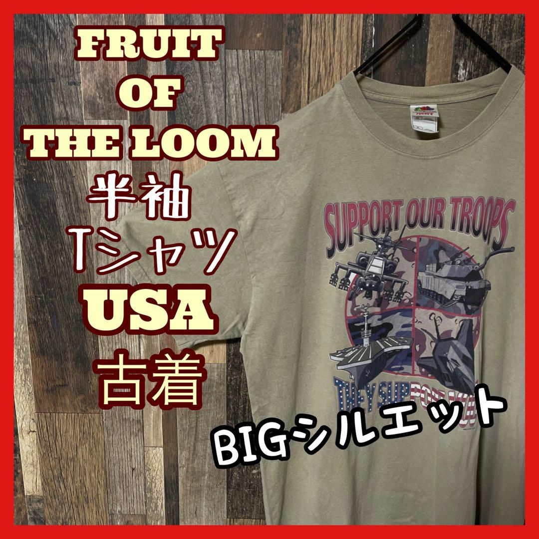 フルーツオブザルーム ミリタリー プリント メンズ XL ベージュ Tシャツ