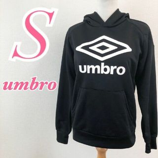 アンブロ(UMBRO)のUMBRO　アンブロ　ブラック　トレーナー　パーカー　フード付き(パーカー)