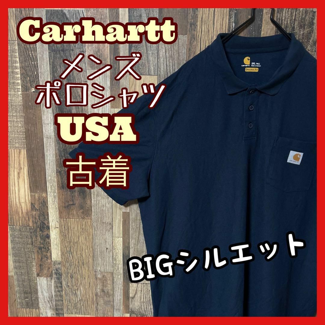 カーハート メンズ ネイビー 2XL ロゴ USA 90s 半袖 ポロシャツ