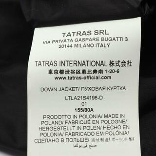 TATRAS - DEMETRA ダウンコート ブラックの通販 by RECLOラクマ店 ...