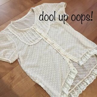 ドールアップウップス(doll up oops)のブラウス(シャツ/ブラウス(半袖/袖なし))