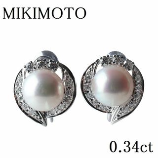 ミキモト(MIKIMOTO)のミキモト パール ダイヤ イヤリング アコヤパール【12747】(イヤリング)