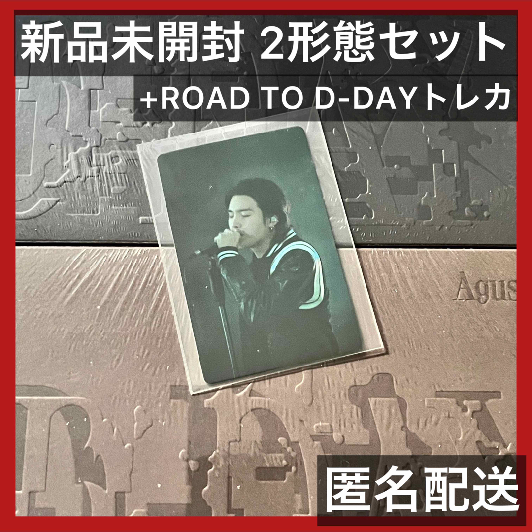 SUGA Agust D D-DAY 2形態 ROAD TO D-DAY トレカ