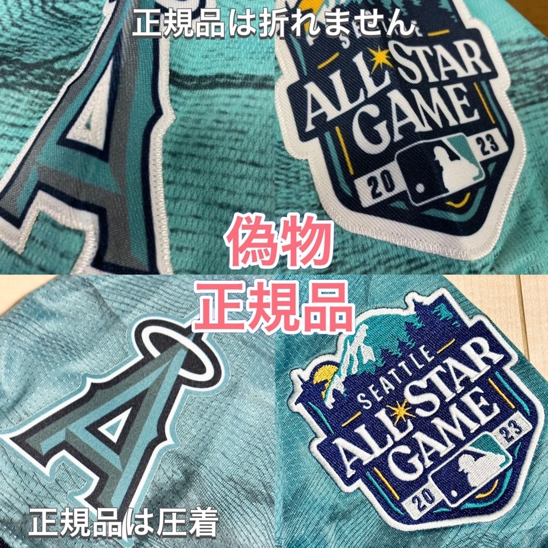 【新品・正規品】大谷翔平選手　2023オールスター　レプリカユニフォーム