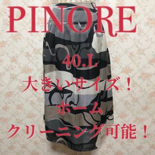 ピノーレ スカートの通販 25点 | PINOLEのレディースを買うならラクマ