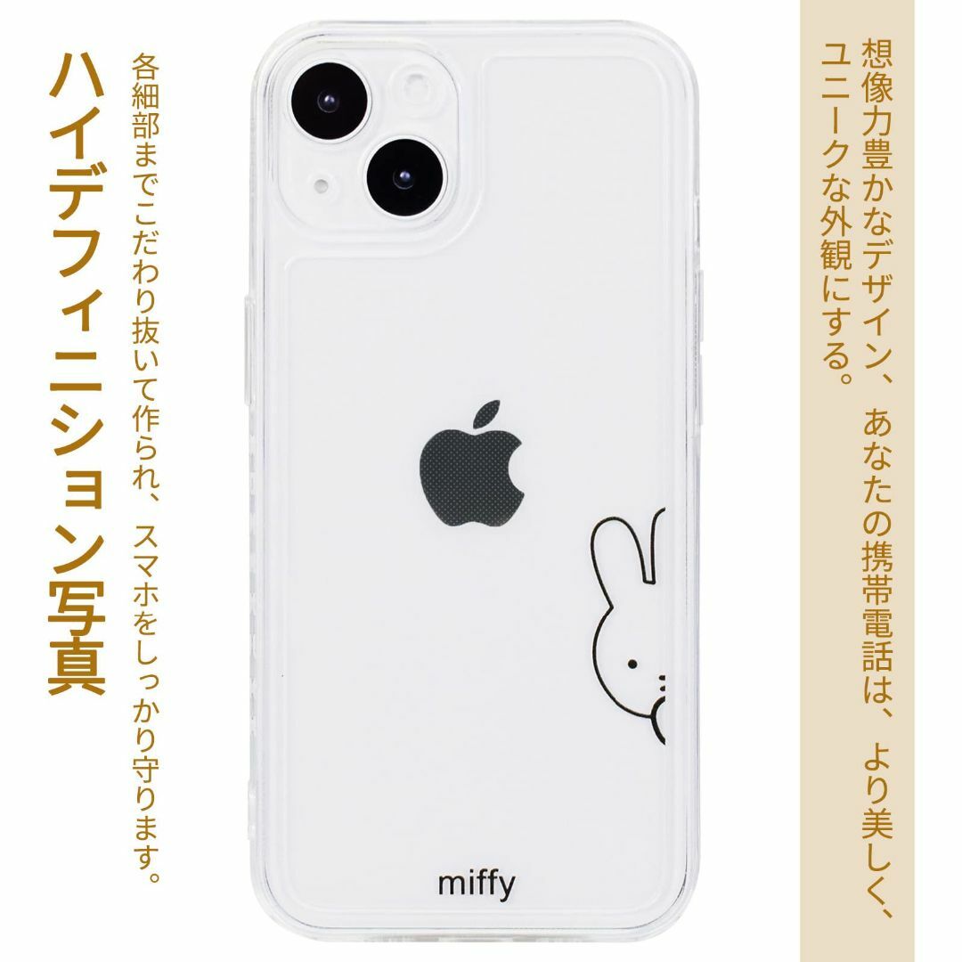 ミッフィー iPhone14 用 ケース スマホケース キャラクター アイフォン 3