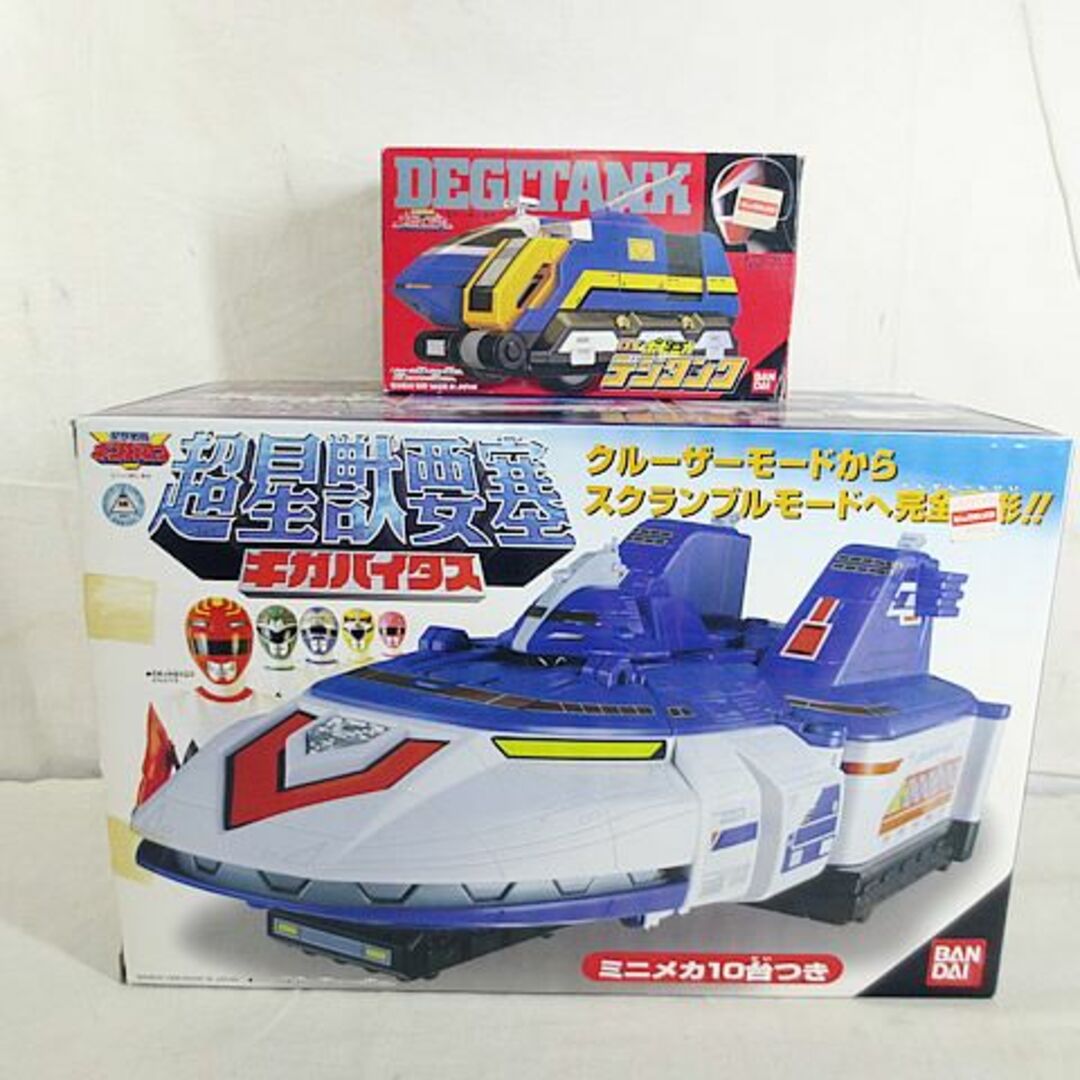 美品 星獣戦隊ギンガマン 超星獣要塞 ギガバイタス　メガレンジャー　デジタンク