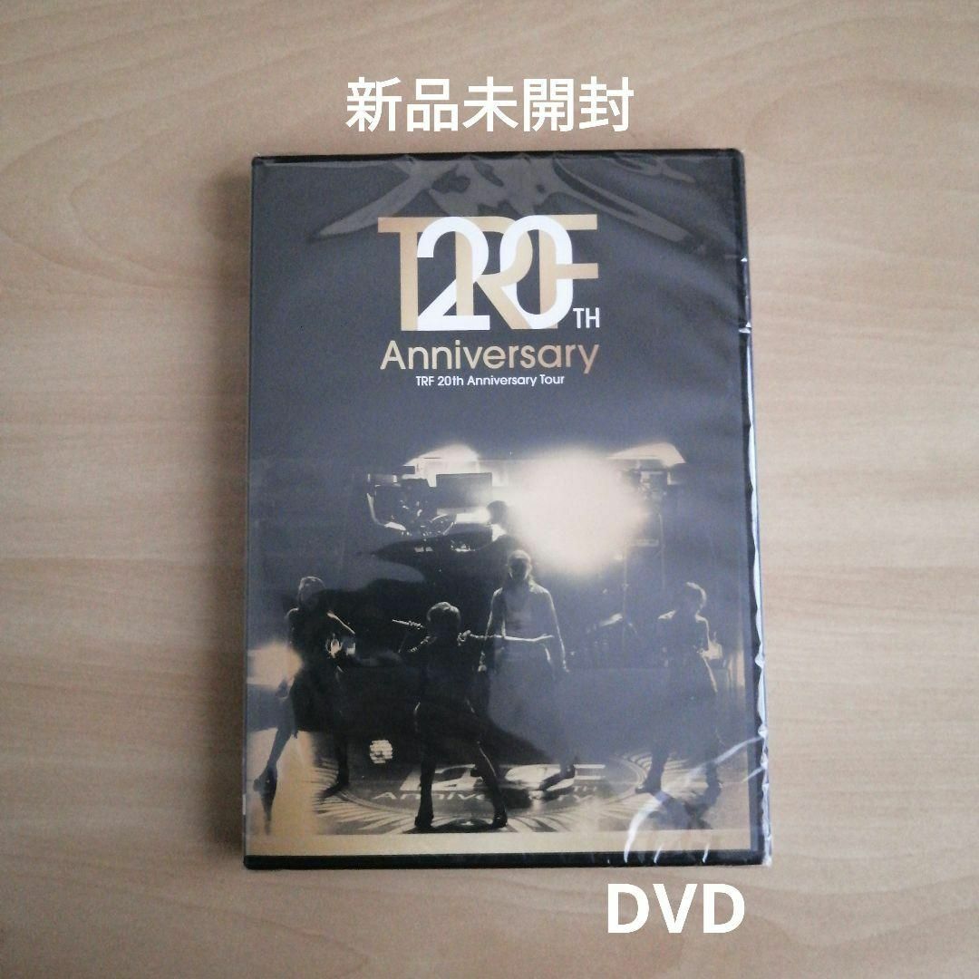 新品未開封★TRF 20th Anniversary Tour DVD