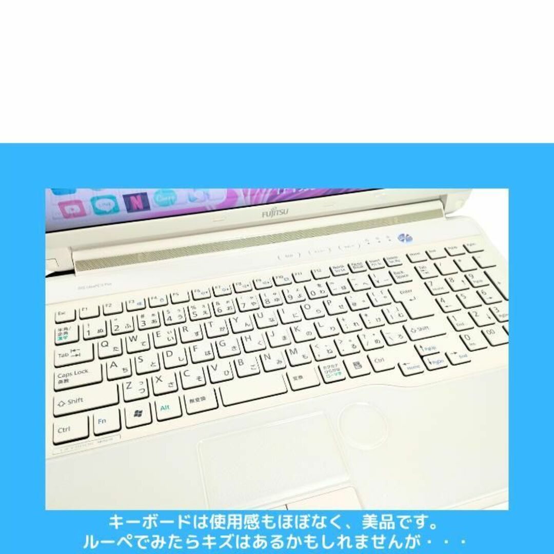 富士通ノートパソコン Corei7 windows11 メモリ16G :J137-
