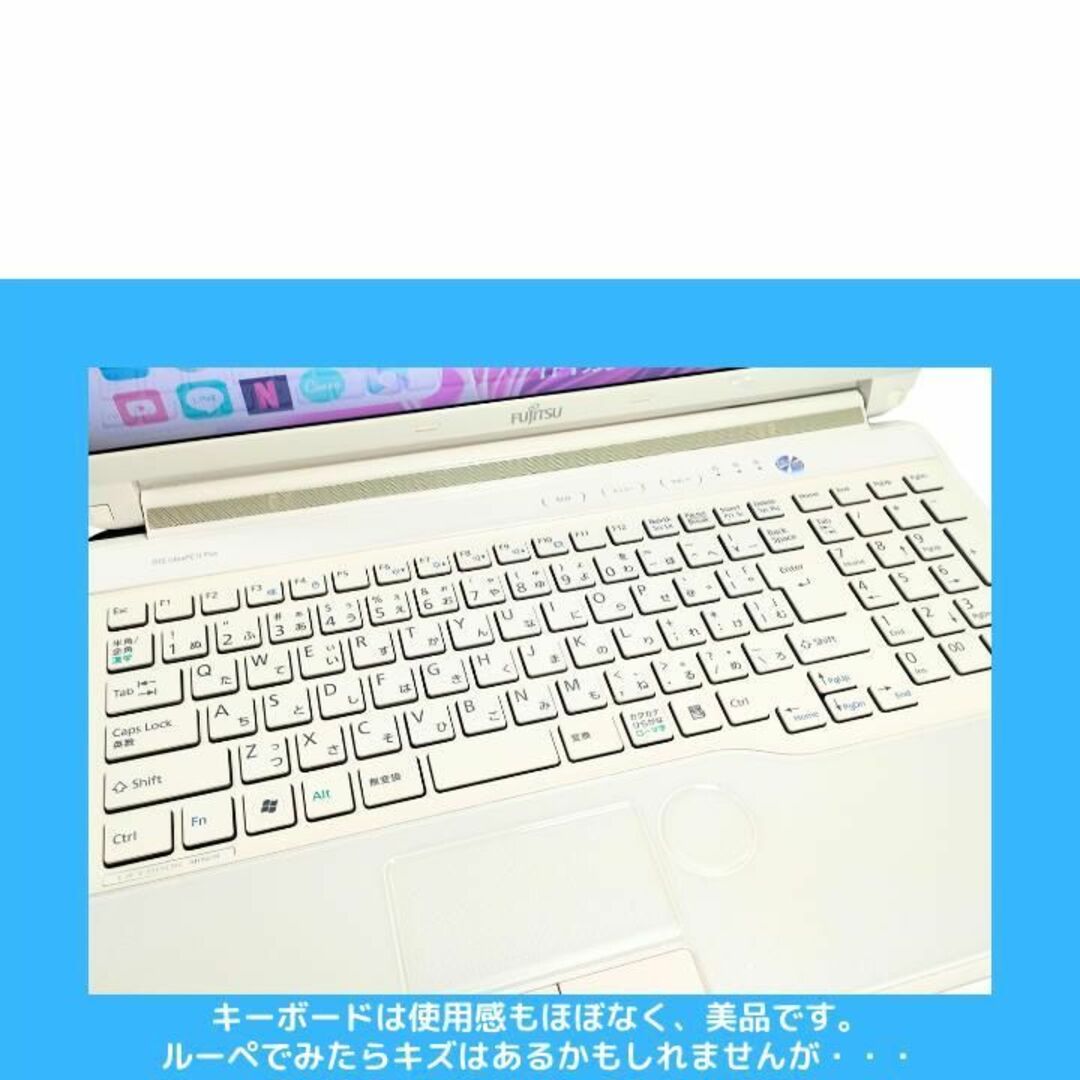 富士通 - 富士通ノートパソコン Corei7 windows11 メモリ16G:J137の