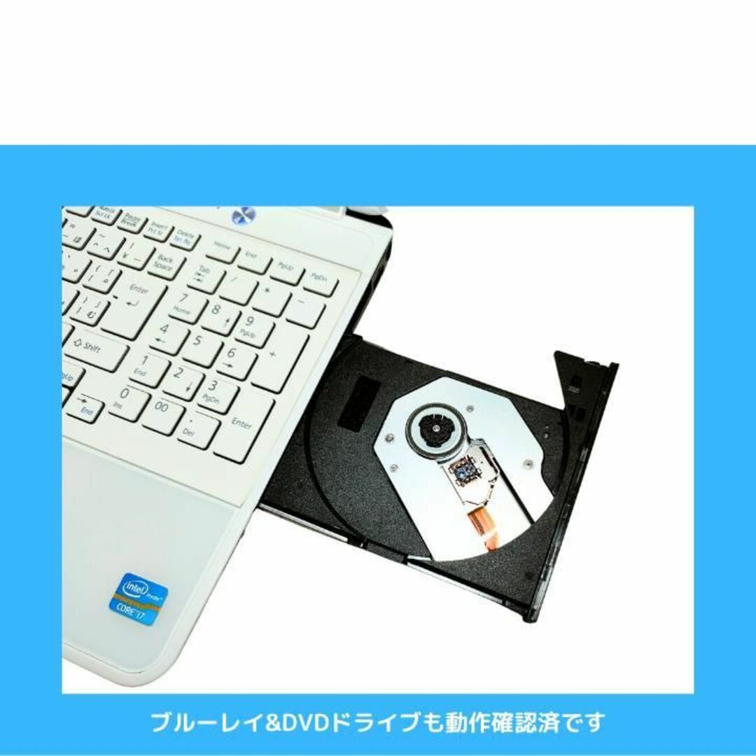 【96さま専用】富士通パソコン i7 windows11 メモリ16G:J157