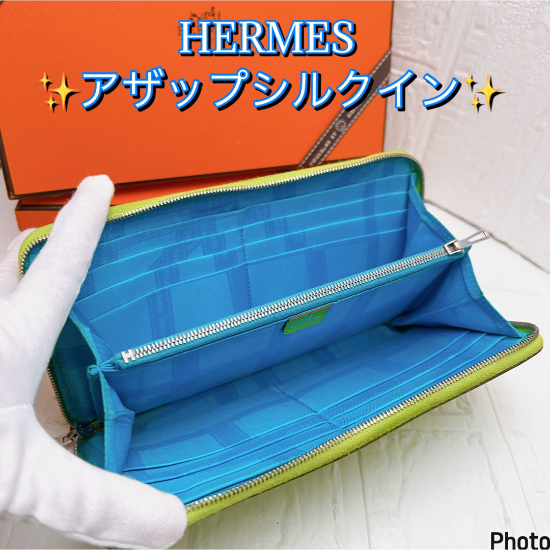 ⭐正規品⭐HERMES アザップ ロング シルクイン ラウンドファスナー長財布