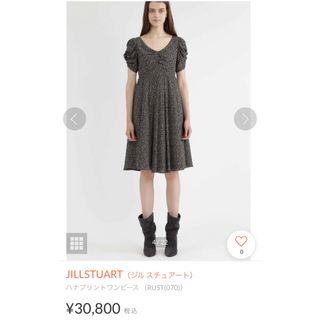 ジルバイジルスチュアート(JILL by JILLSTUART)のJILL by JILLSTUART ジルバイ ハナプリントワンピース(ひざ丈ワンピース)