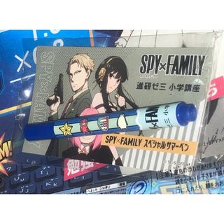 ベネッセ(Benesse)の60P還元💰ベネッセ ミニペン青SPY×FAMILY 進研ゼミ スパイファミリー(ノベルティグッズ)