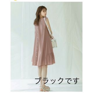 ジルバイジルスチュアート(JILL by JILLSTUART)のJILL by JILLSTUART ワンピー2way(ひざ丈ワンピース)