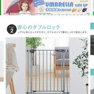 ベビーゲート(ベビーサークル)