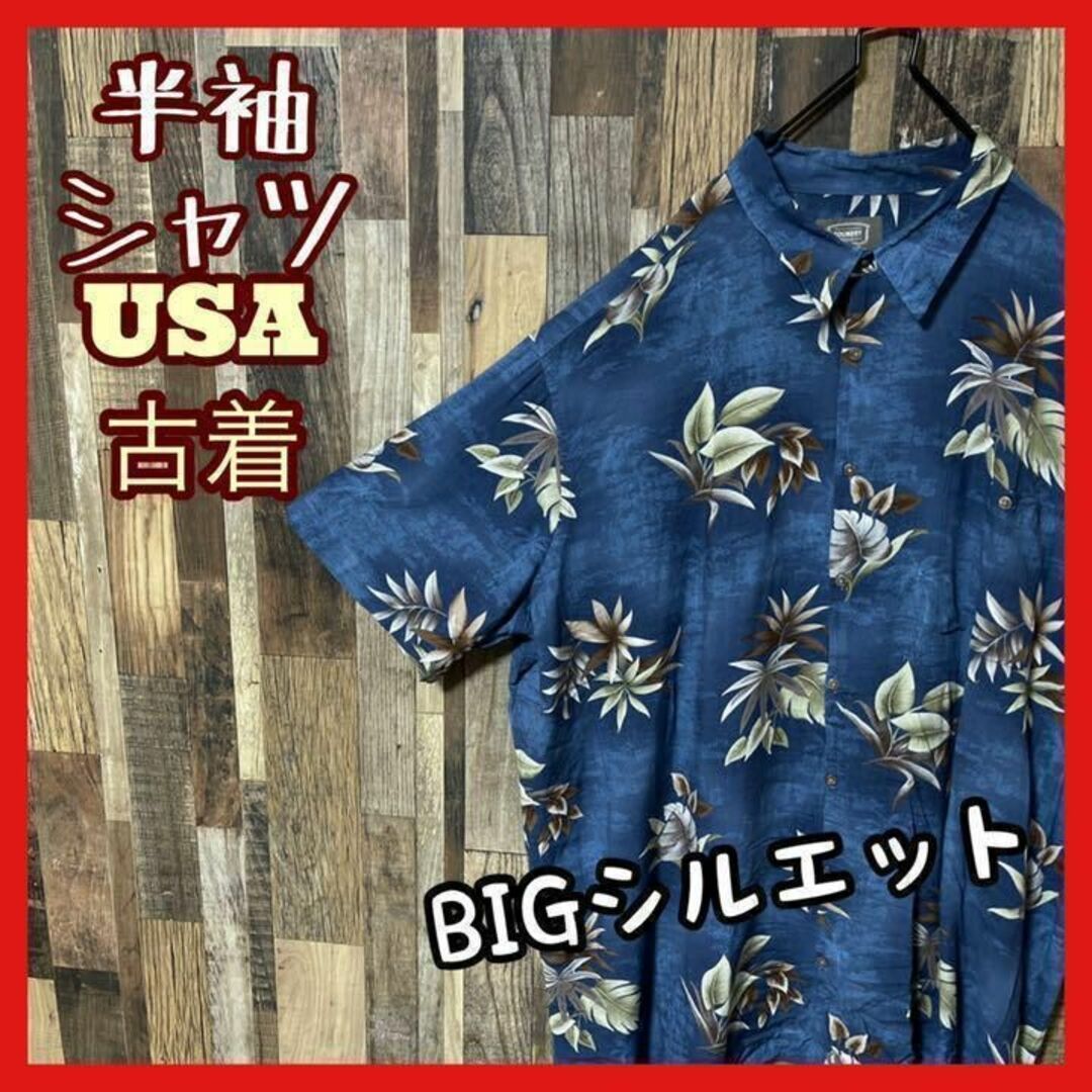 4XL メンズ ネイビー 柄シャツ 総柄 アロハシャツ USA古着 90s 半袖 メンズのトップス(シャツ)の商品写真