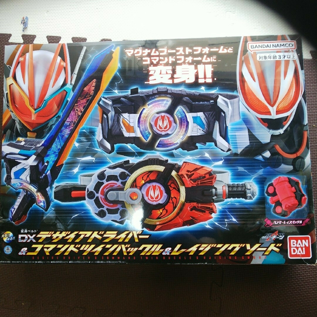仮面ライダーギーツデザイアドライバー&コマンドツインバックル