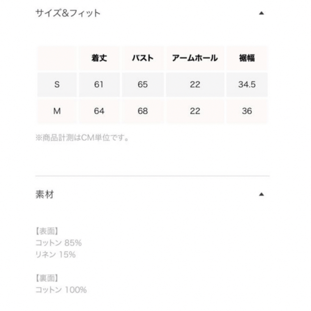 SeaRoomlynn(シールームリン)のsearoomlynn C/L 2FACE パッドinアメスリタンク　シールーム レディースのトップス(タンクトップ)の商品写真