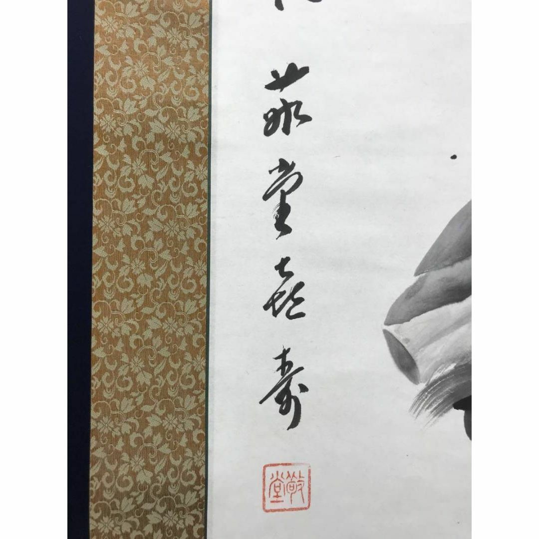 真作】敬堂/達磨画賛/ダルマ図/掛軸☆宝船☆AC-134の通販 by 真作】敬堂/達磨画賛/ダルマ図/掛軸☆宝船☆AC-134の通販 by