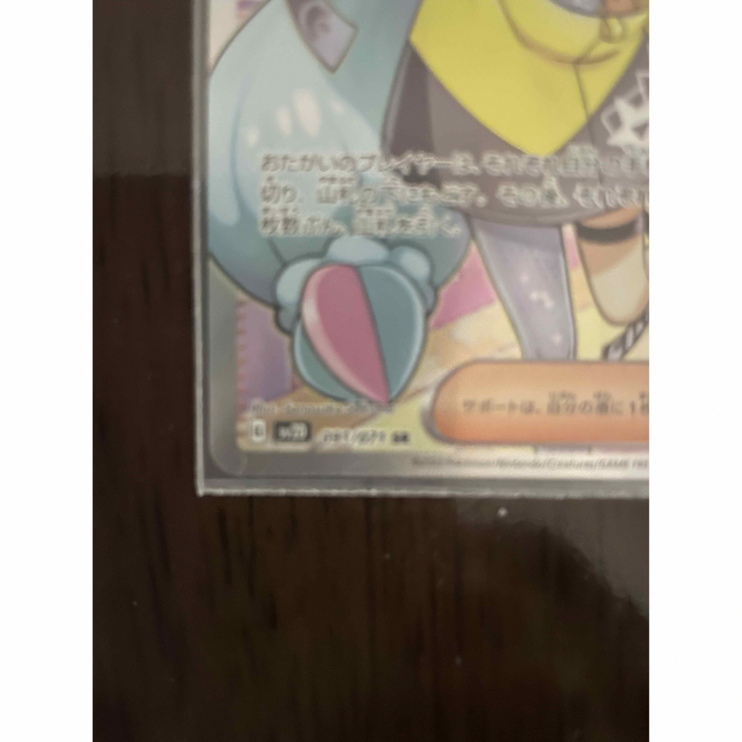 ナンジャモSR ナンジャモノーマルカード2枚 ポケモンカード ナンジャモSR ナンジャモノーマルカード2枚 ポケモンカード