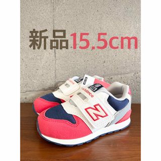 ニューバランス(New Balance)の【新品】15.5センチ ホワイト×レッド ニューバランス スニーカー キッズ(スニーカー)