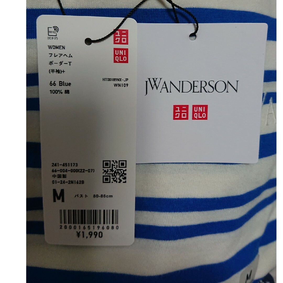 UNIQLO(ユニクロ)のユニクロ JWANDERSON ボーダーT レディースのトップス(Tシャツ(半袖/袖なし))の商品写真