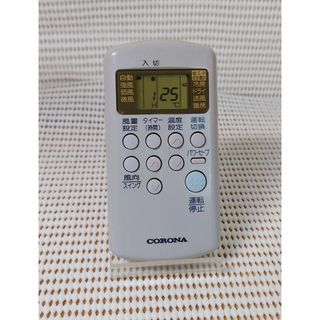 エアコン用リモコン CORONA(コロナ) CSH-ES RV-ES　①(エアコン)