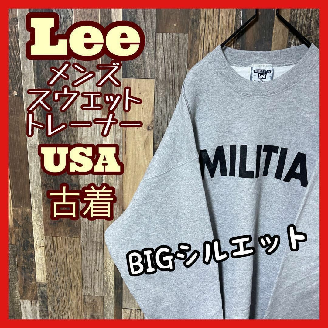 リー プリント メンズ グレー トレーナー XL ゆるダボ古着 長袖 スウェット | フリマアプリ ラクマ