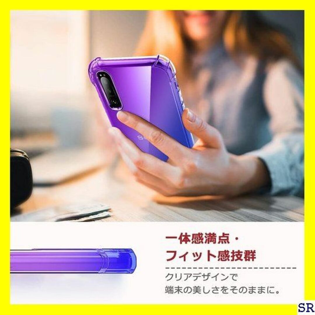 ４ Galaxy S21 ケース 透明 クリア 耐衝撃 S -S21-04 94 スマホ/家電/カメラのスマホアクセサリー(モバイルケース/カバー)の商品写真