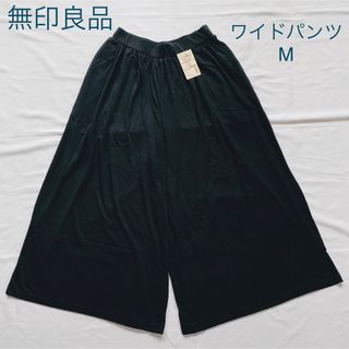 ムジルシリョウヒン(MUJI (無印良品))の未使用＊無印良品＊コットンレーヨンワイドパンツ＊M＊ネイビー(その他)