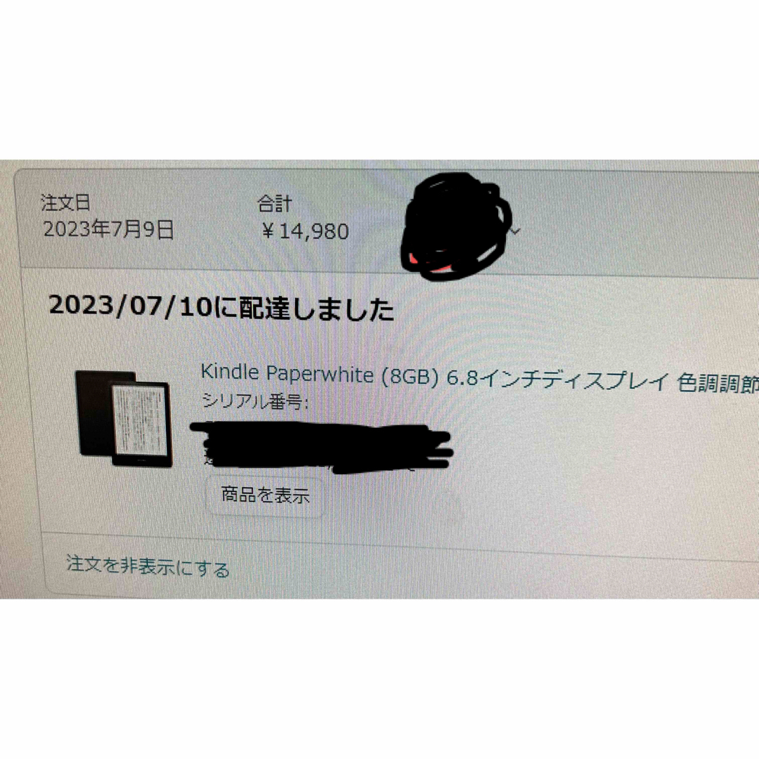 kindle paperwhite 8GB 広告なし 1