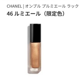 シャネル(CHANEL)のblue sky 様専用(アイシャドウ)