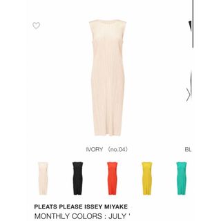 プリーツプリーズイッセイミヤケ(PLEATS PLEASE ISSEY MIYAKE)の美品　プリーツプリーズ　ワンピース(ロングワンピース/マキシワンピース)