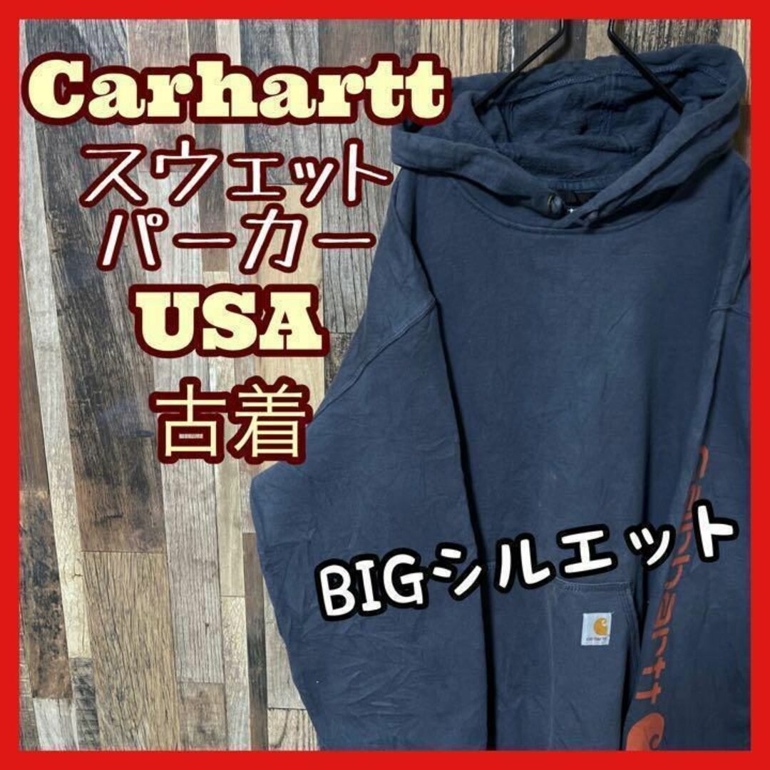 carhartt - カーハート メンズ ロゴ パーカー グレー XL 古着 90s 長袖 ...