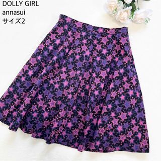 ❤︎DOLLY GIRL BY ANNA SUI❤︎ 小悪魔かわいいスカート