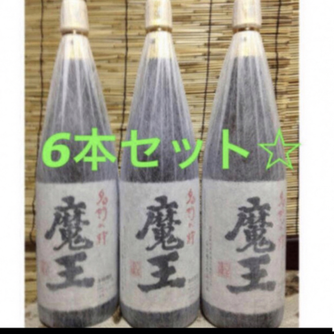 魔王焼酎 6本